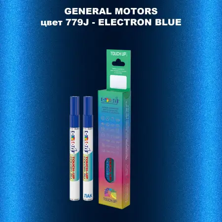 Маркер с краской GM цвет 779J - ELECTRONBLUE