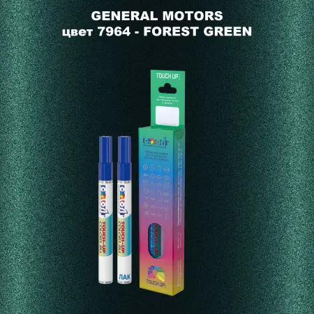 Маркер с краской GM цвет 7964 - FORESTGREEN