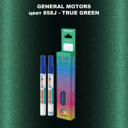 Маркер с краской GM цвет 858J - TRUEGREEN