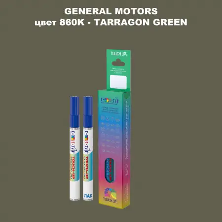 Маркер с краской GM цвет 860K - TARRAGONGREEN
