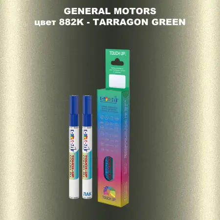 Маркер с краской GM цвет 882K - TARRAGONGREEN