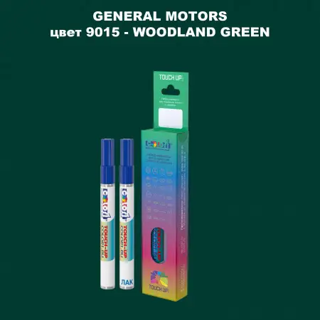 Маркер с краской GM цвет 9015 - WOODLANDGREEN
