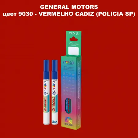 Маркер с краской GM цвет 9030 - VERMELHOCADIZ(POLICIASP)