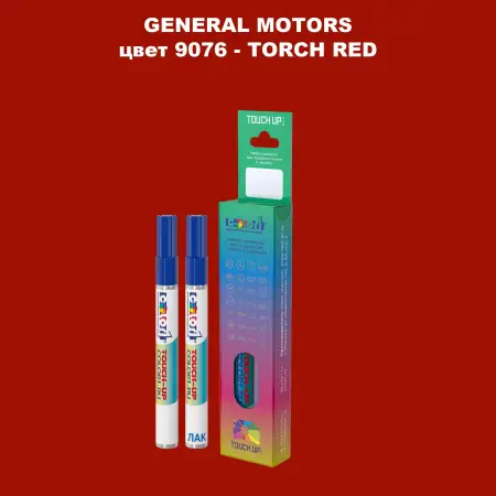 Маркер с краской GM цвет 9076 - TORCHRED