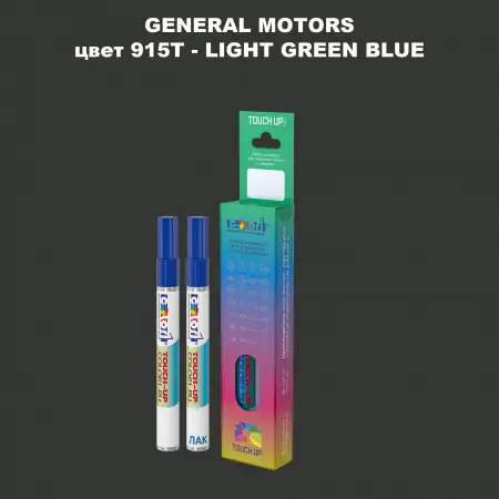 Маркер с краской GM цвет 915T - LIGHTGREENBLUE