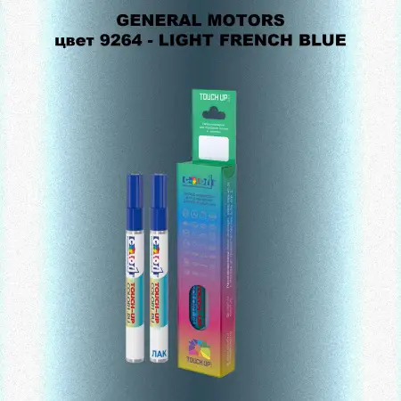 Маркер с краской GM цвет 9264 - LIGHTFRENCHBLUE
