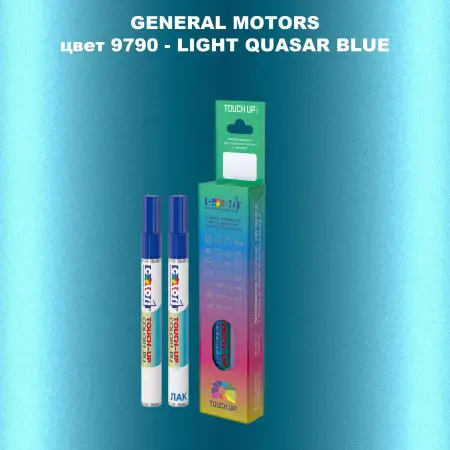 Маркер с краской GM цвет 9790 - LIGHTQUASARBLUE