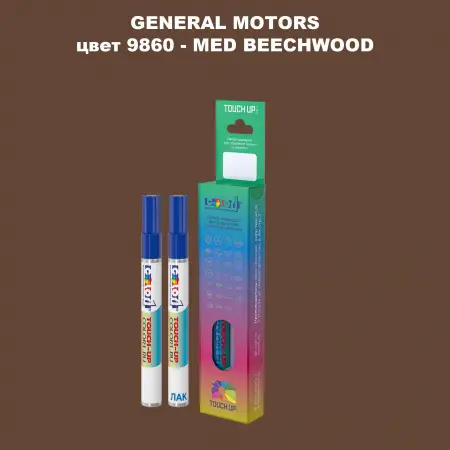 Маркер с краской GM цвет 9860 - MEDBEECHWOOD