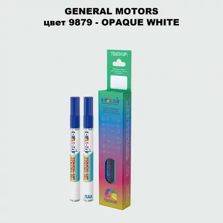 Маркер с краской GM цвет 9879 - OPAQUEWHITE