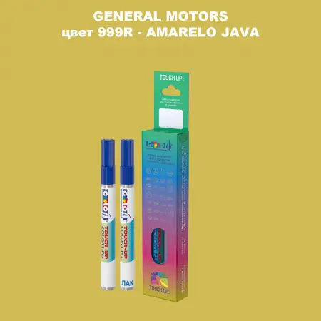 Маркер с краской GM цвет 999R - AMARELOJAVA