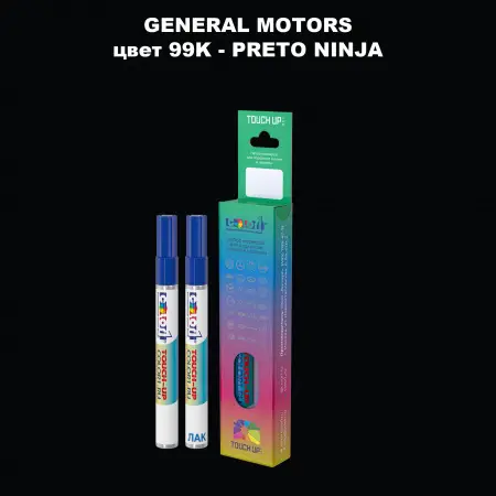 Маркер с краской GM цвет 99K - PRETONINJA