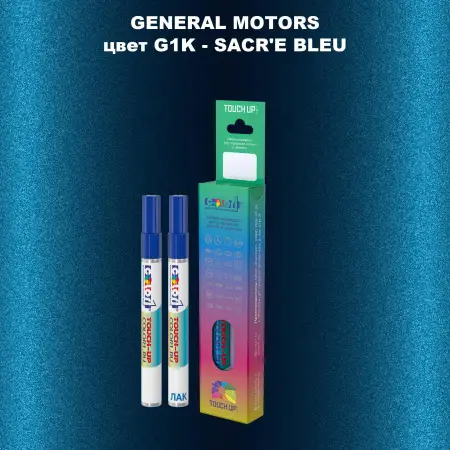 Маркер с краской GM цвет G1K - SACR'EBLEU