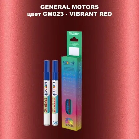 Маркер с краской GM цвет GM023 - VIBRANTRED