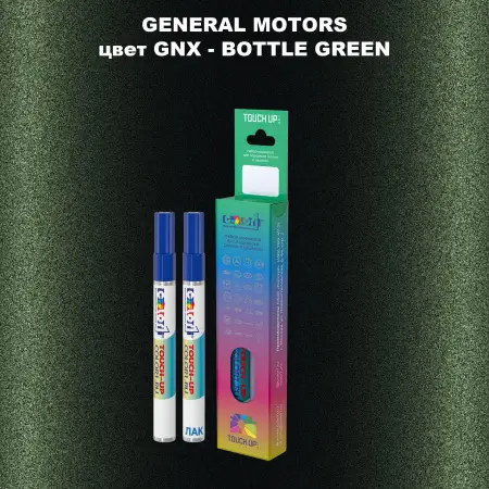 Маркер с краской GM цвет GNX - BOTTLEGREEN
