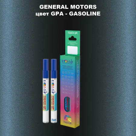 Маркер с краской GM цвет GPA - GASOLINE