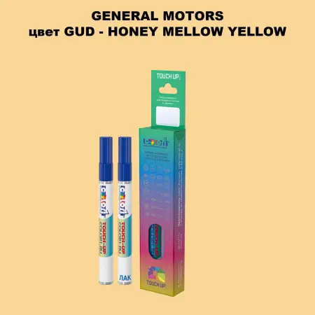 Маркер с краской GM цвет GUD - HONEYMELLOWYELLOW