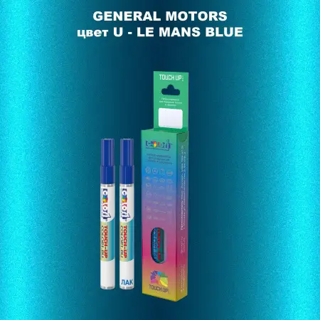 Маркер с краской GM цвет U - LEMANSBLUE