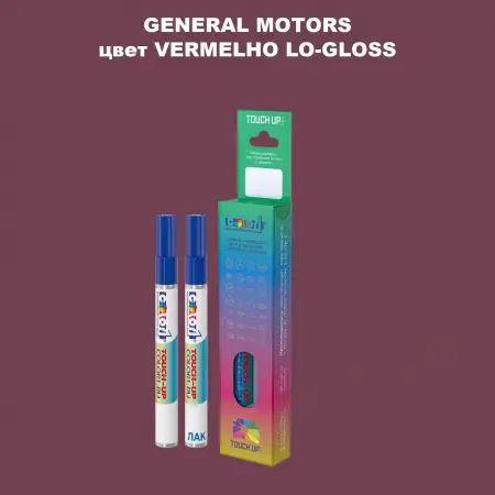 Маркер с краской GM цвет VERMELHOLO - GLOSS