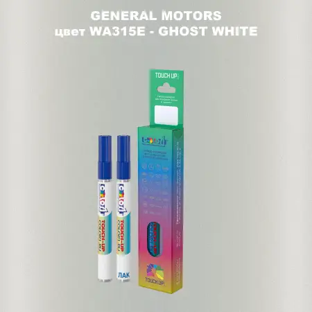 Маркер с краской GM цвет WA315E - GHOSTWHITE