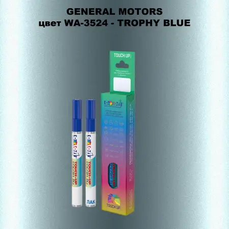 Маркер с краской GM цвет WA - 3524 - TROPHYBLUE