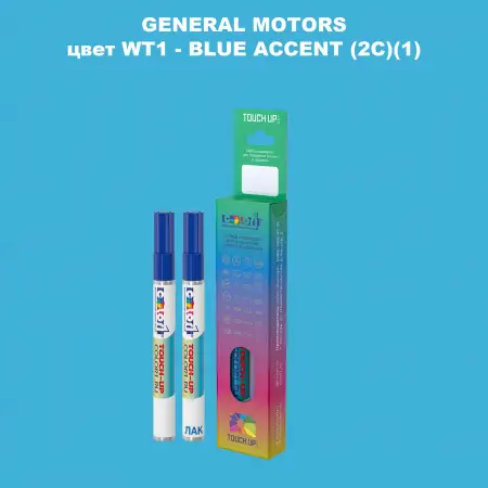 Маркер с краской GM цвет WT1 - BLUEACCENT(2C)(1)