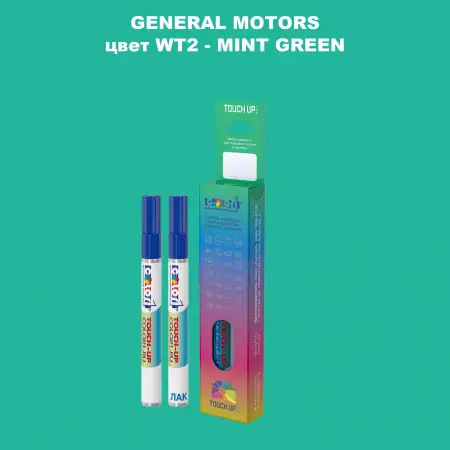 Маркер с краской GM цвет WT2 - MINTGREEN