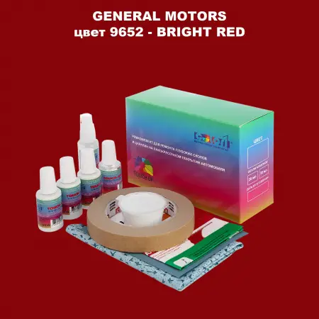 Ремкомплект для ремонта глубоких сколов и царапин GM, цвет 9652 - BRIGHTRED