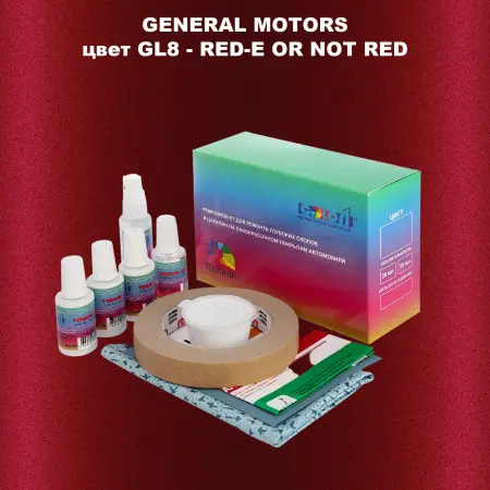 Ремкомплект для ремонта глубоких сколов и царапин GM, цвет GL8 - RED - EORNOTRED