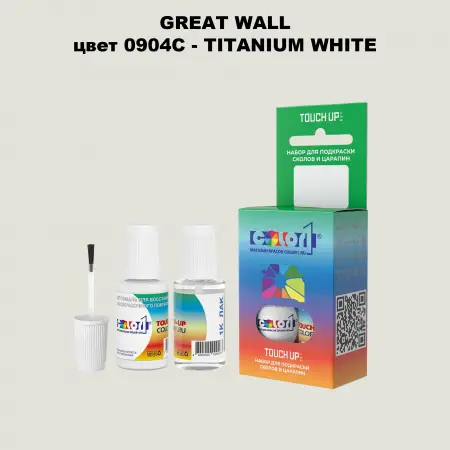Краска для сколов во флаконе с кисточкой GREATWALL, цвет 0904C - TITANIUM WHITE