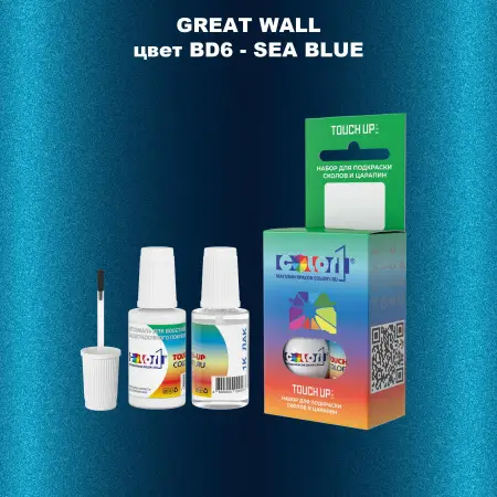 Краска для сколов во флаконе с кисточкой GREATWALL, цвет BD6 - SEA BLUE