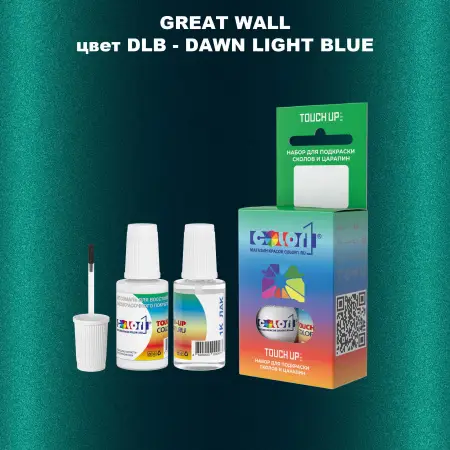 Краска для сколов во флаконе с кисточкой GREATWALL, цвет DLB - DAWN LIGHT BLUE