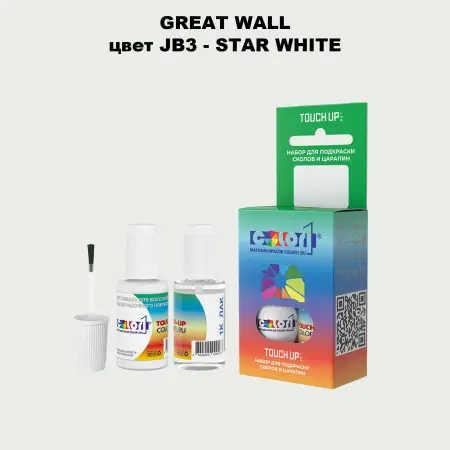 Краска для сколов во флаконе с кисточкой GREATWALL, цвет JB3 - STAR WHITE