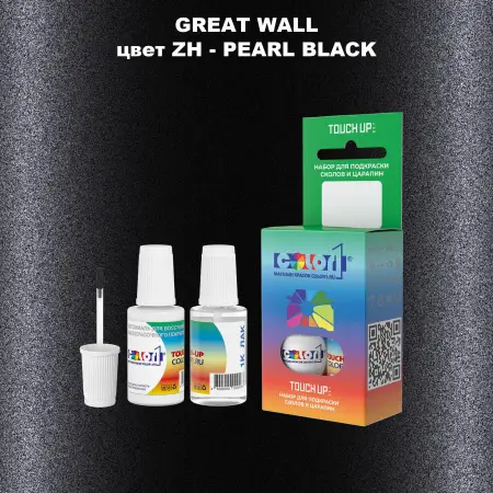 Краска для сколов во флаконе с кисточкой GREATWALL, цвет ZH - PEARL BLACK