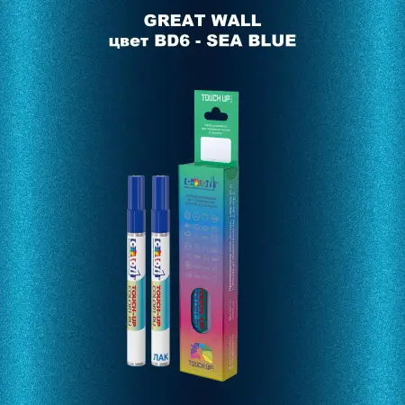 Маркер с краской GREATWALL, цвет BD6 - SEA BLUE