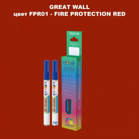 Маркер с краской GREATWALL, цвет FPR01 - FIRE PROTECTION RED