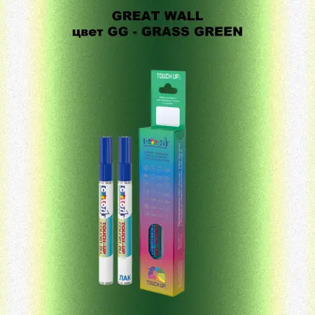 Маркер с краской GREATWALL, цвет GG - GRASS GREEN