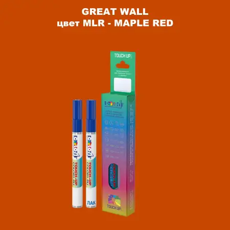 Маркер с краской GREATWALL, цвет MLR - MAPLE RED