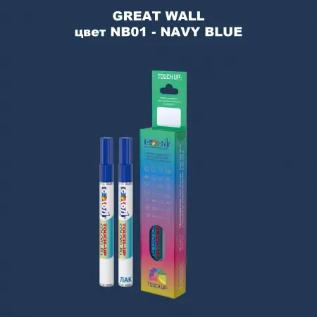 Маркер с краской GREATWALL, цвет NB01 - NAVY BLUE