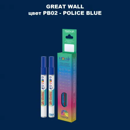 Маркер с краской GREATWALL, цвет PB02 - POLICE BLUE