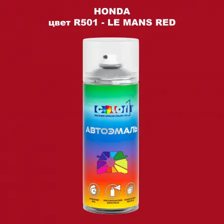 Аэрозольная краска HONDA, цвет R501 - LE MANS RED