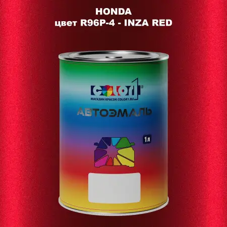 Автомобильная краска HONDA, цвет R96P-4 - INZA RED