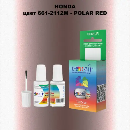 Краска для сколов во флаконе с кисточкой HONDA, цвет 661-2112M - POLAR RED
