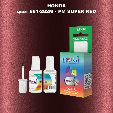 Краска для сколов во флаконе с кисточкой HONDA, цвет 661-282M - PM SUPER RED