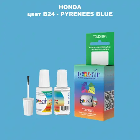 Краска для сколов во флаконе с кисточкой HONDA, цвет B24 - PYRENEES BLUE