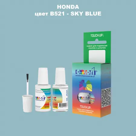 Краска для сколов во флаконе с кисточкой HONDA, цвет B521 - SKY BLUE