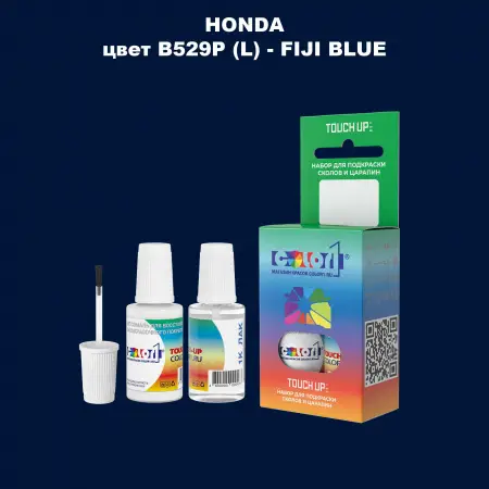 Краска для сколов во флаконе с кисточкой HONDA, цвет B529P (L) - FIJI BLUE