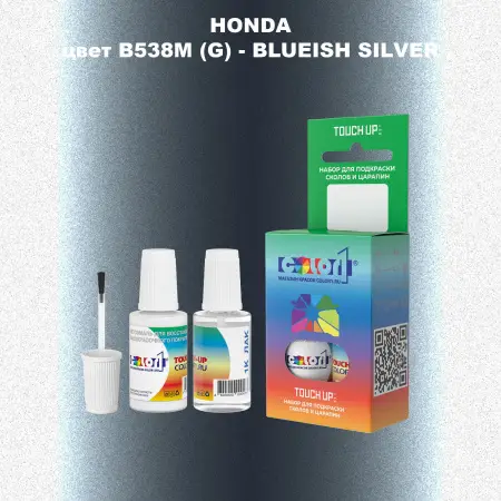 Краска для сколов во флаконе с кисточкой HONDA, цвет B538M (G) - BLUEISH SILVER