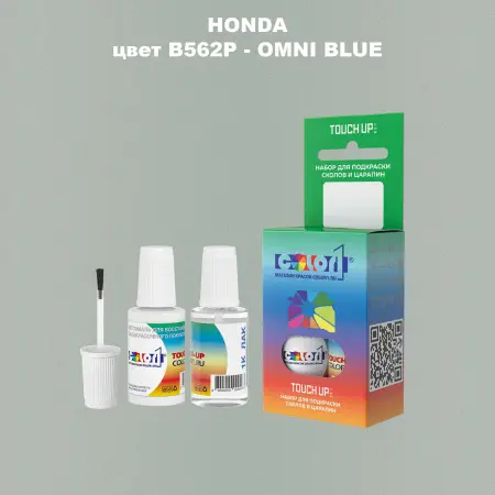 Краска для сколов во флаконе с кисточкой HONDA, цвет B562P - OMNI BLUE