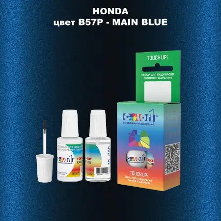 Краска для сколов во флаконе с кисточкой HONDA, цвет B57P - MAIN BLUE
