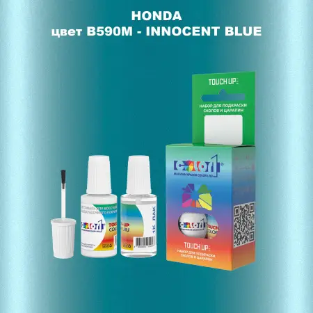 Краска для сколов во флаконе с кисточкой HONDA, цвет B590M - INNOCENT BLUE